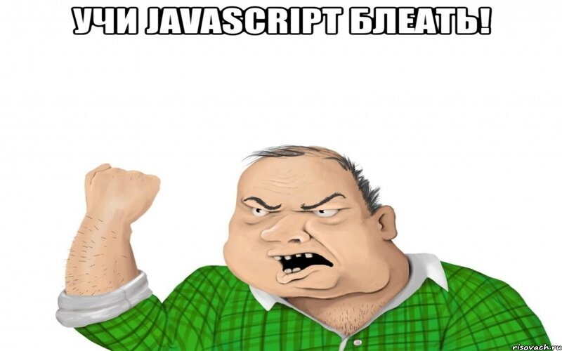 mem image